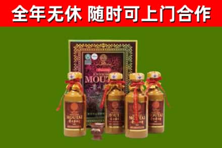 遂宁回收50年份茅台